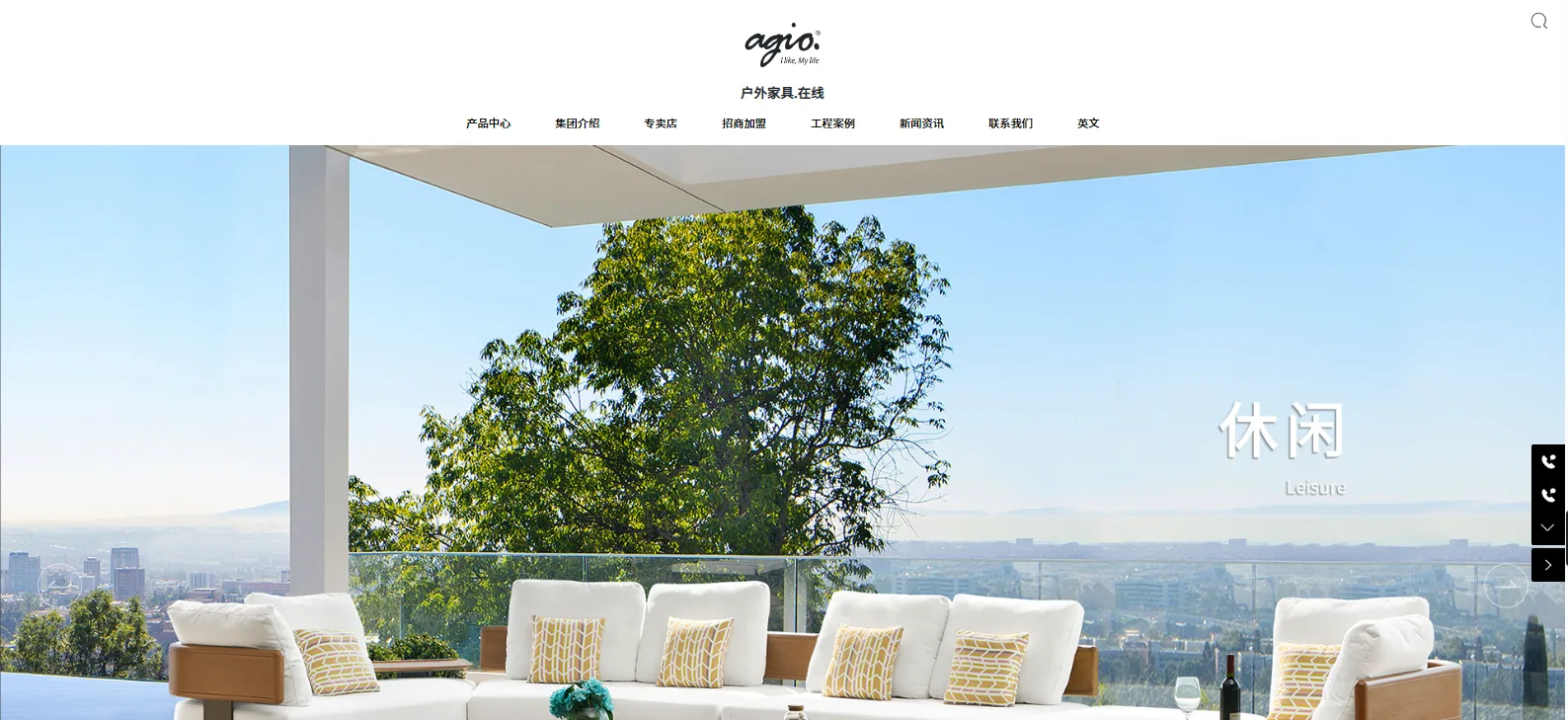 White aluminium and rope outdoor seating on a rooftop terrace — the agio brand of Xishan Furniture Group, Beijiao, Shunde
