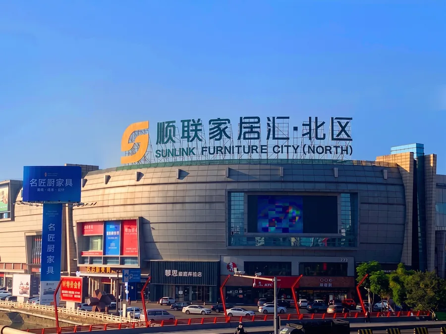 Foshan · Shunde